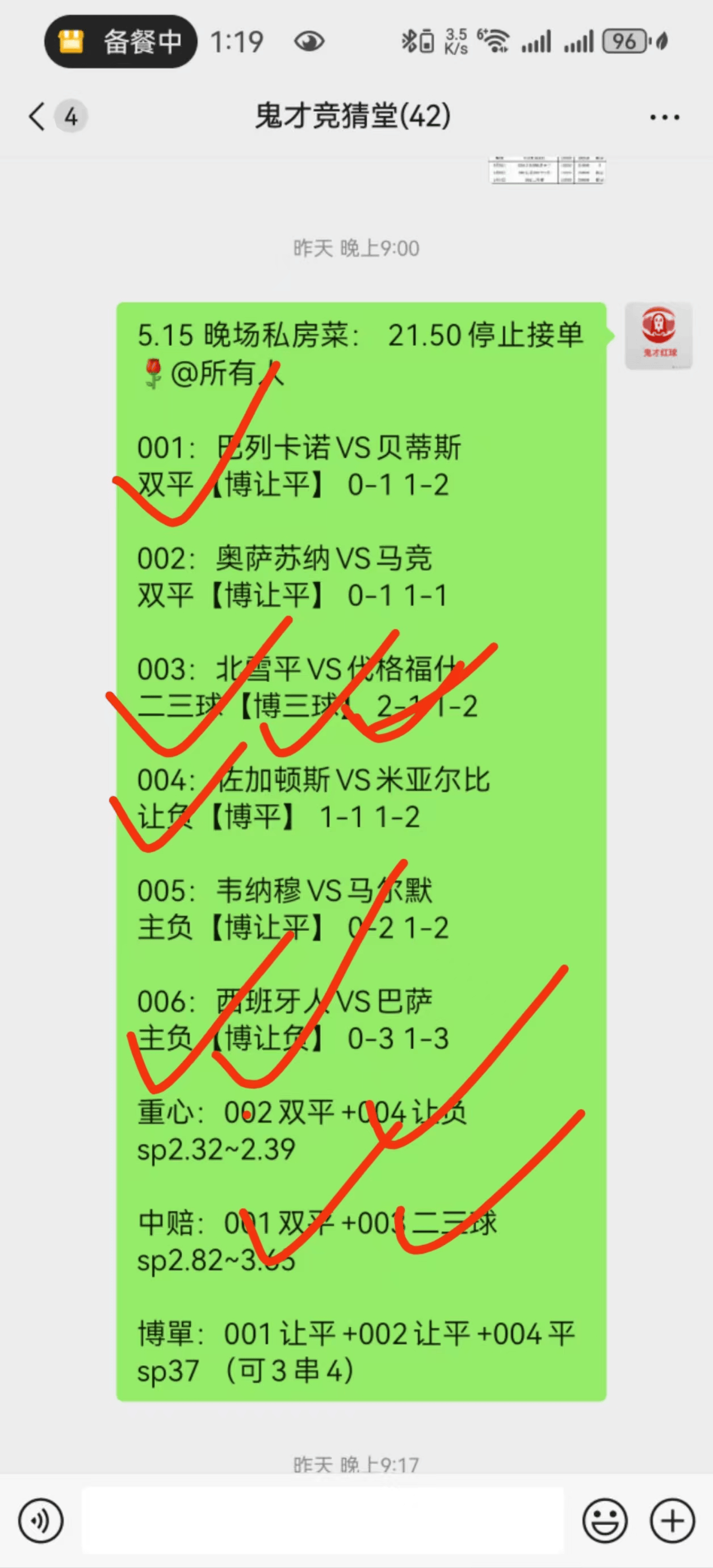 赛地聚焦：荷甲赛后热度飙升，圣安东尼奥马刺刷新队史纪录，细节曝光，心理建设被强调的简单介绍