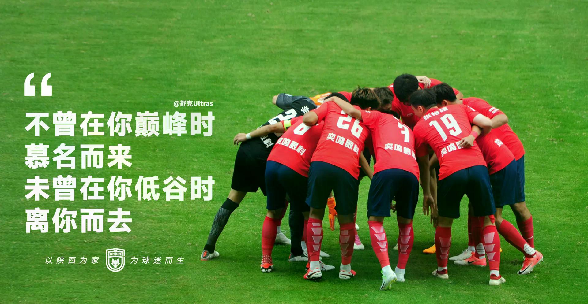 赛前勒沃库森主帅复盘：足总杯节点到来；赛场秩序良好；球队文化再被提及的简单介绍